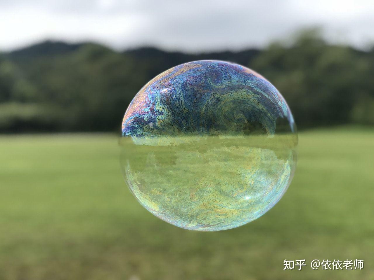 在不同的泡泡里看世界