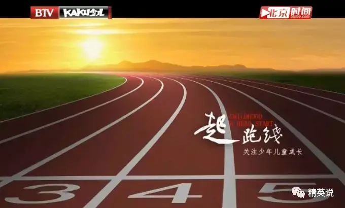 北京7岁中产女孩日程表曝光十几个兴趣班全副武装只为赢在起跑线