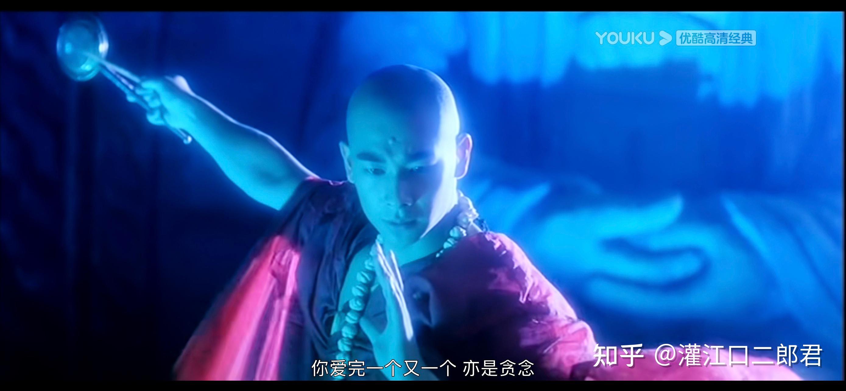 但是全片电影在这点题"你爱完一个又一个 也是贪恋"连法海都懂得问题