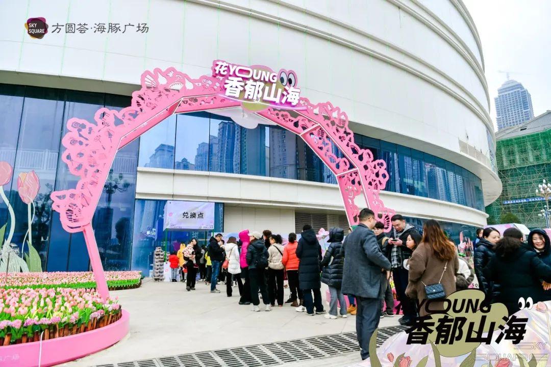 花young开新美好香郁方圆荟海豚广场春节体验活动引爆全网精彩图集