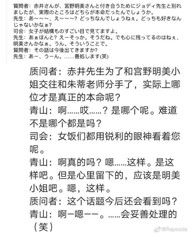 你觉得朱蒂警官和赤井秀一会复合吗