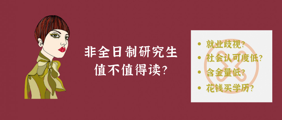 什么样的大学生可以考研 v2-24251adec8f8589a216de5609710ac92_1440w.jpg?source=172ae18b