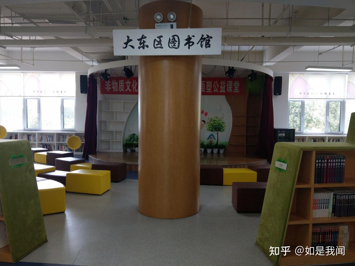 沈阳的那些图书馆 - 知乎