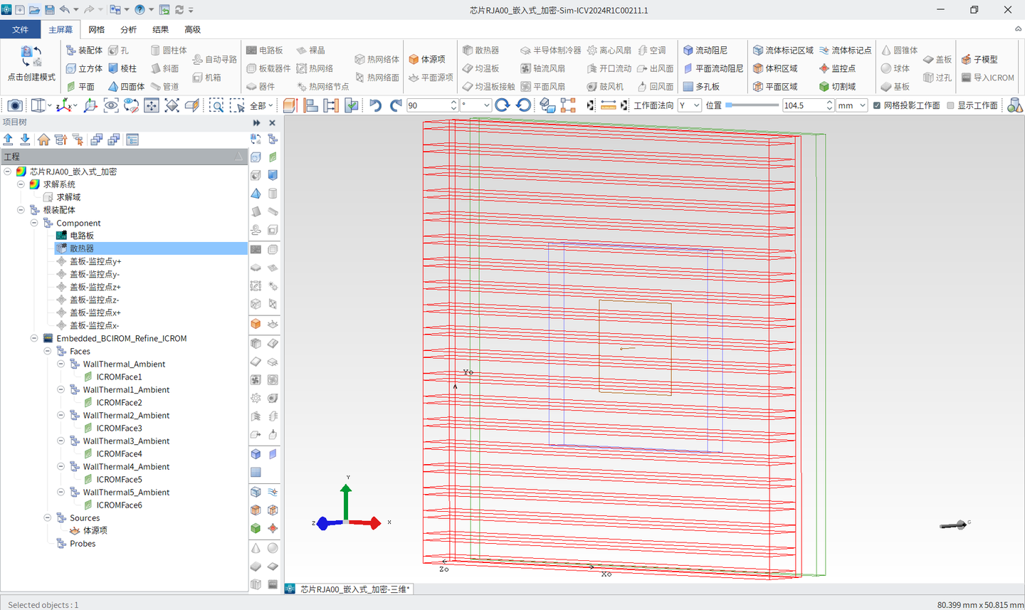 【技术突破】三维芯片封装热仿真如何实现 IP 保护与精度双保障？BCI-ROM 技术解析的图5