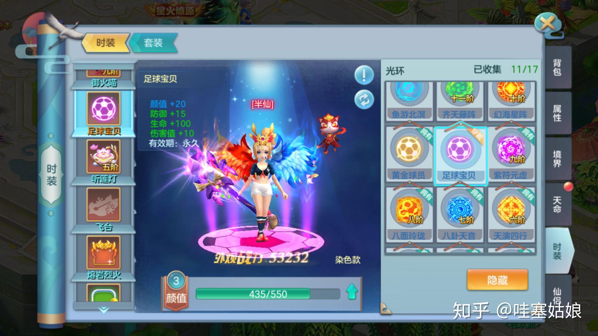 梦幻西游好玩吗?