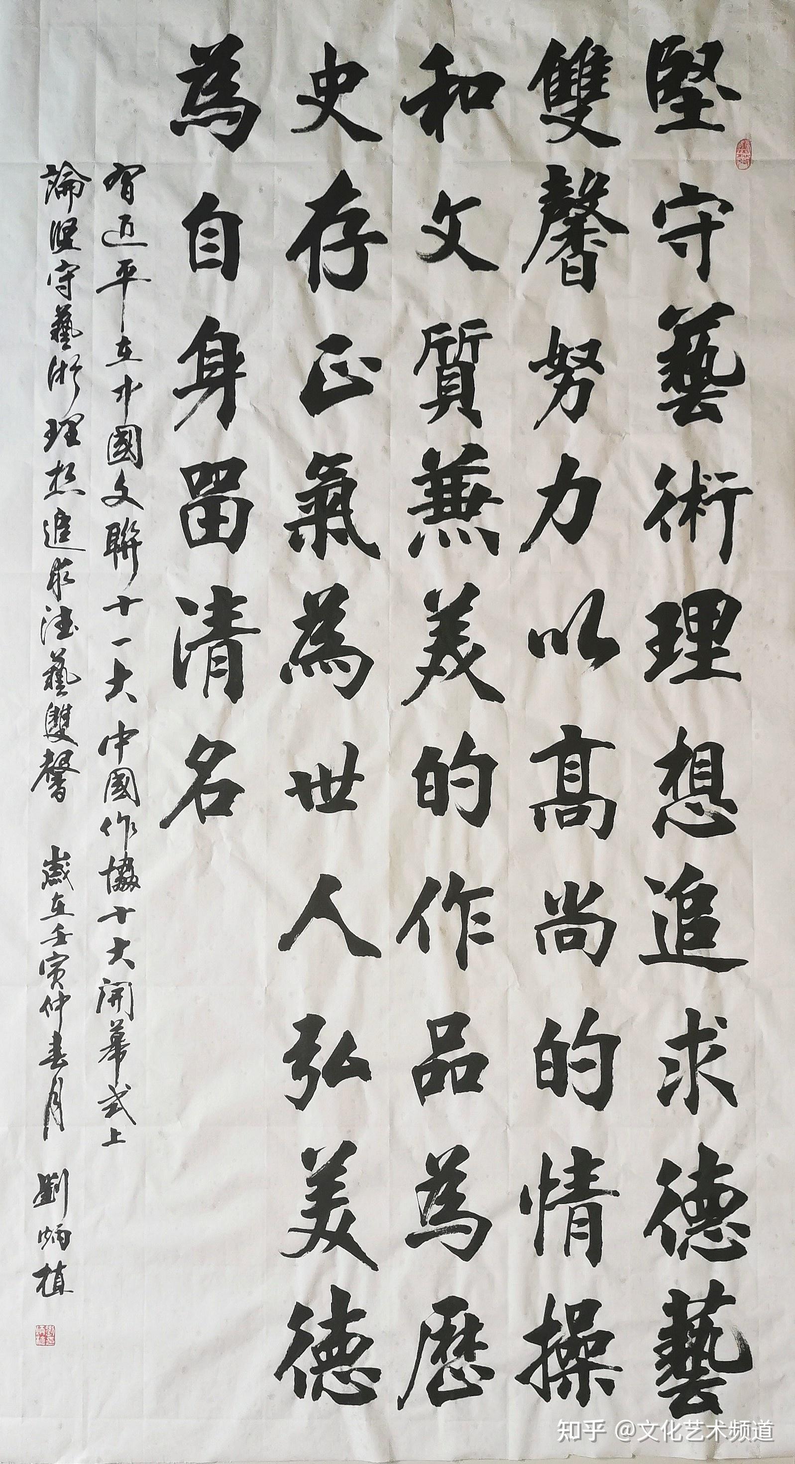 笔尖上的舞者中国国礼书法家刘炳植