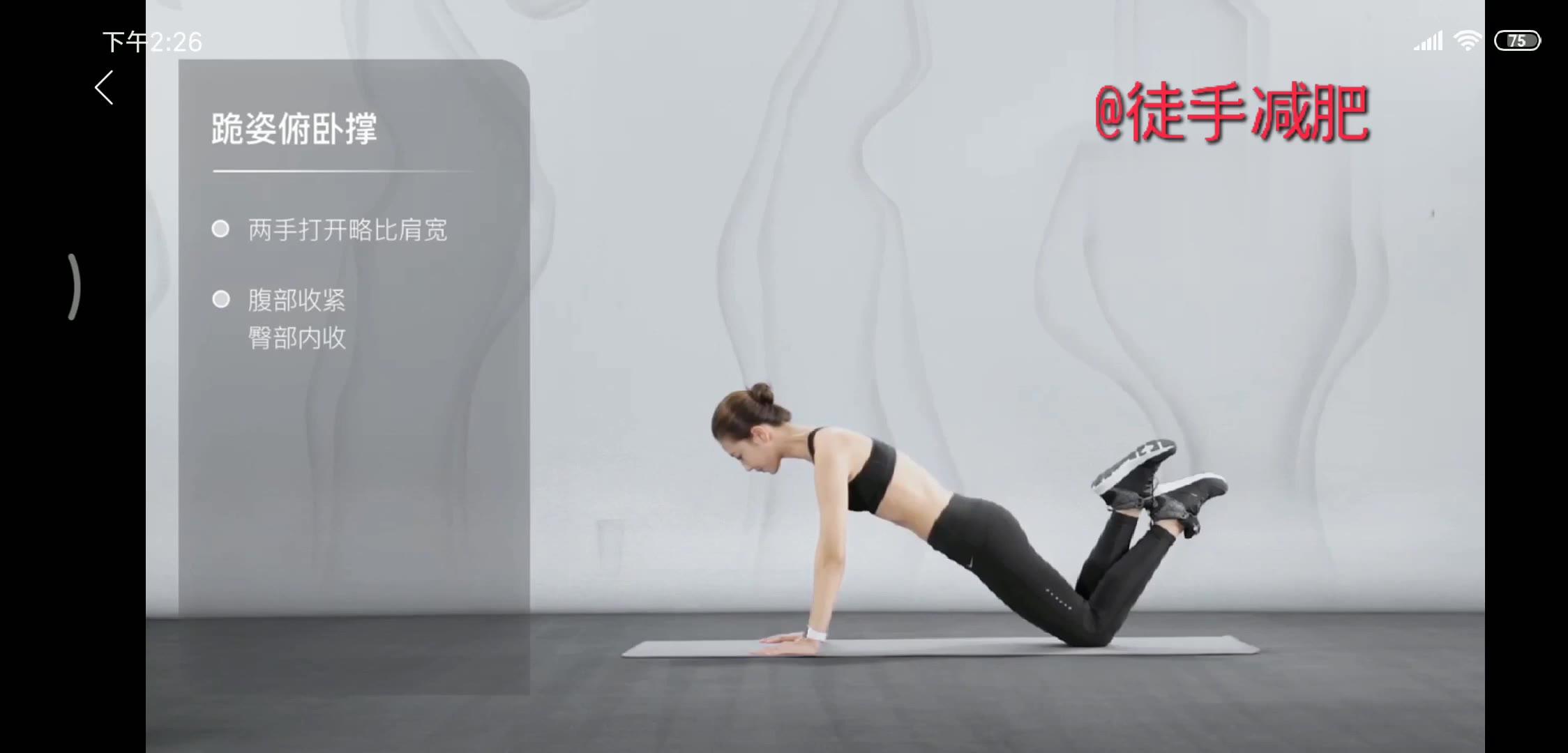 6种简单有效的腰部锻炼方法 让你远离腰疼-搜狐体育
