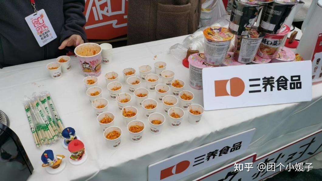 有滋有味有新意!三养食品与您一起逛吃小红书“食饮市集” - 知乎