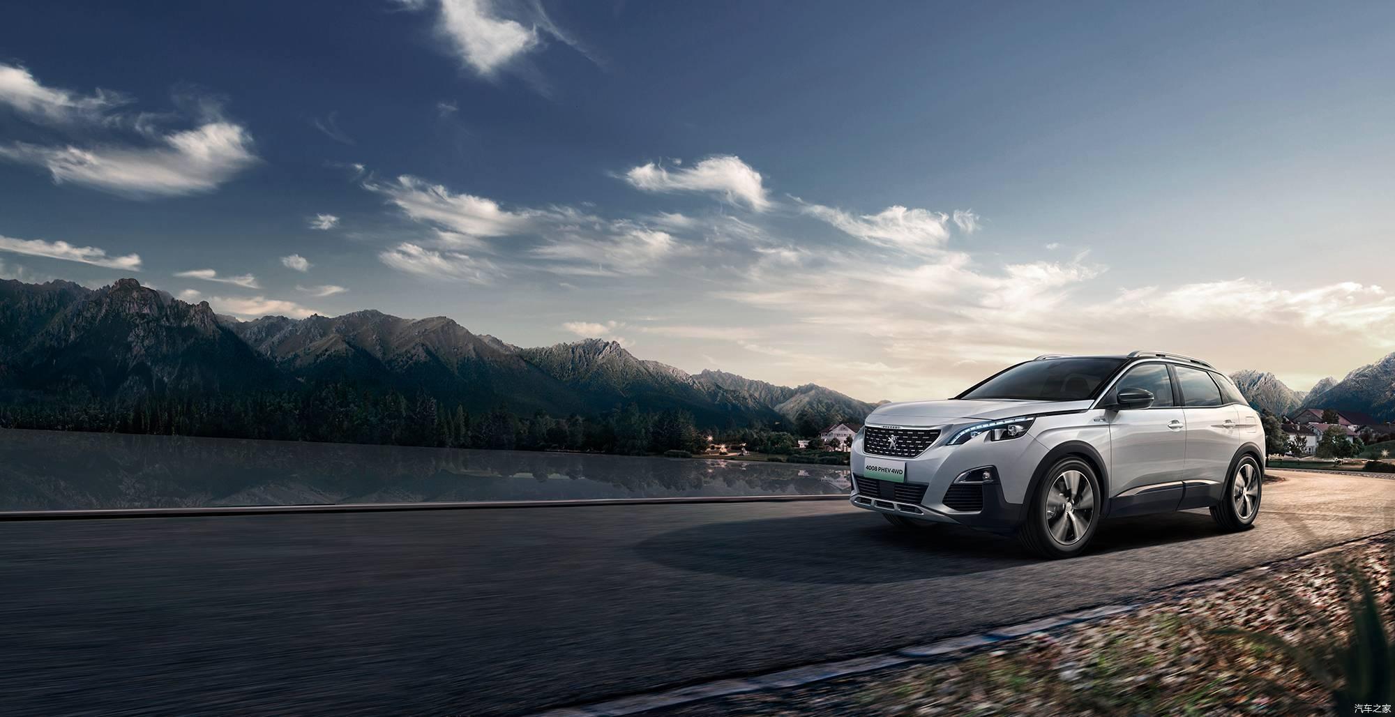 价格区间24972597万元东风标致4008phev4wd成都车展上市