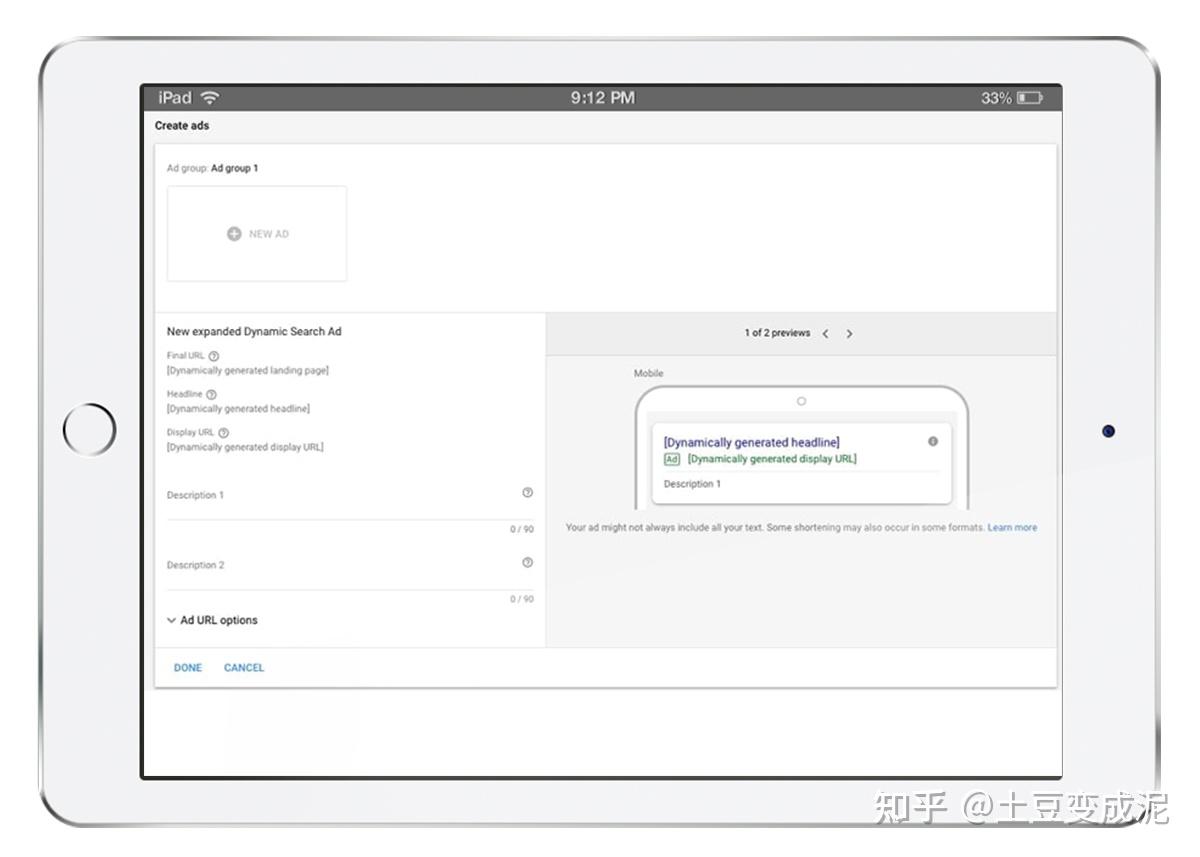谷歌广告类型(1/6):搜索广告Search - 知乎