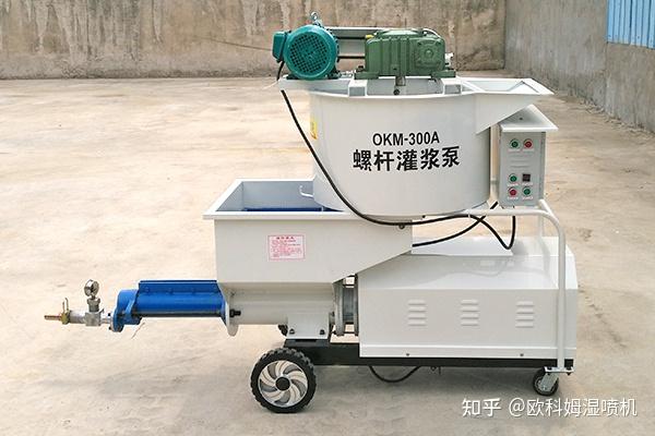 螺杆注浆机搅拌一体灌浆泵使用方法、注意事项以及维护保养（一） - 知乎