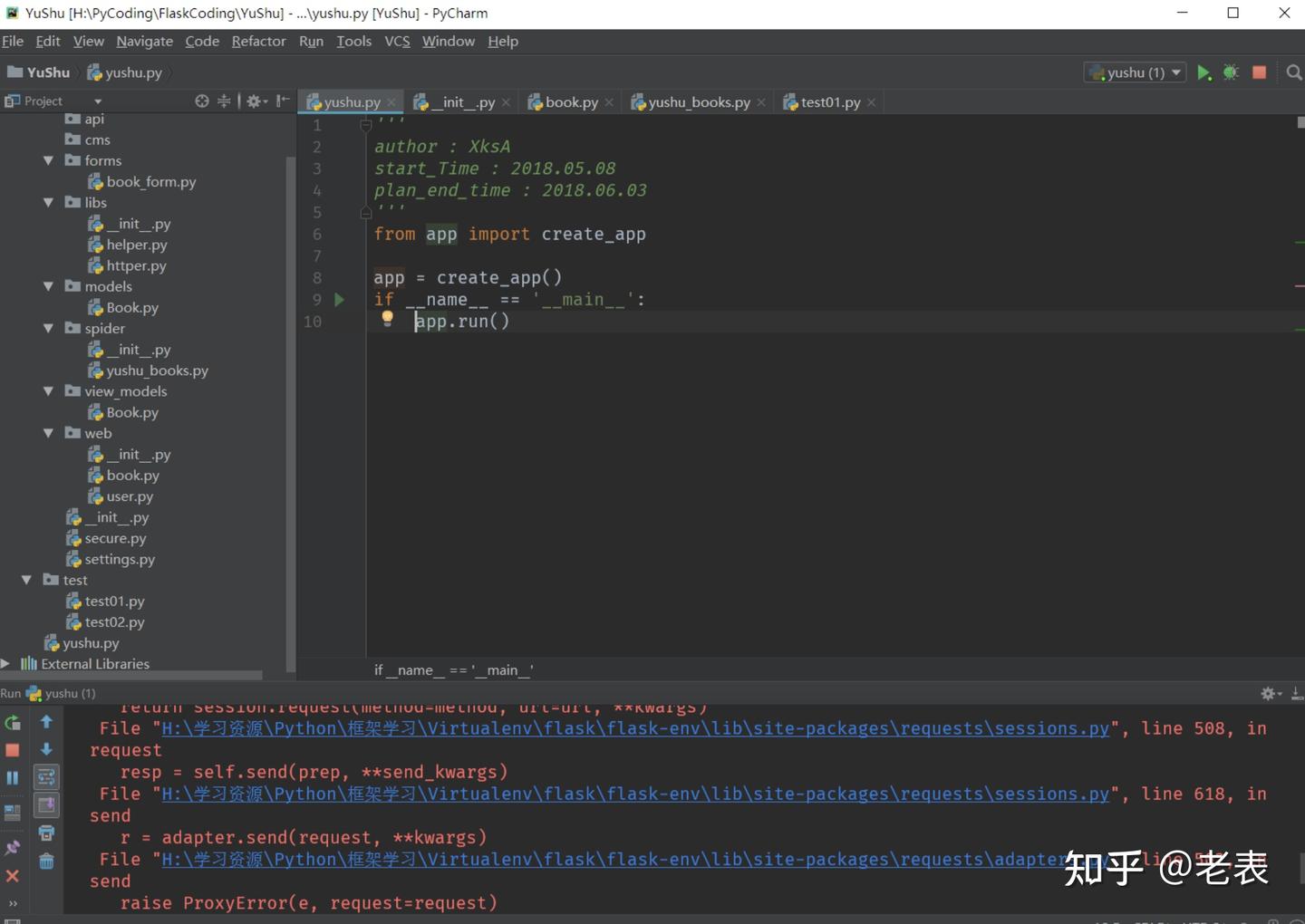 connectionrefusederror | python’s built-in... 令人不悦的Error–requests.exceptions.ProxyError - 知乎