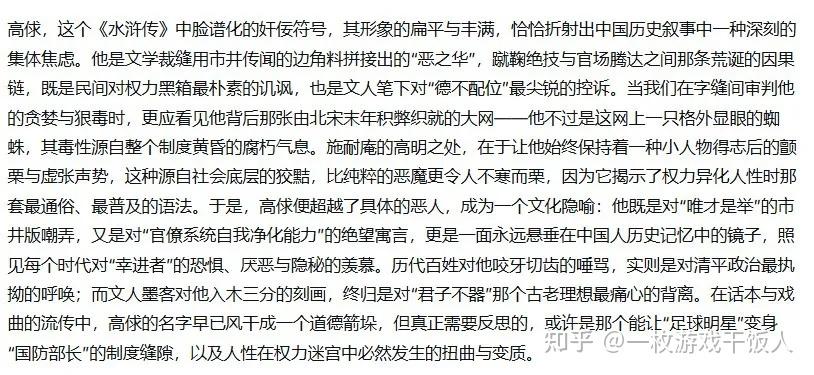 为什么现在DeepSeek在快速豆包化?