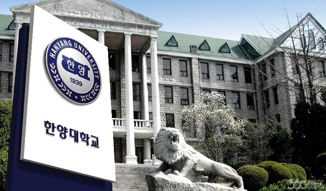 本科申请年度最佳幸运儿获得汉阳大学hisp奖学金