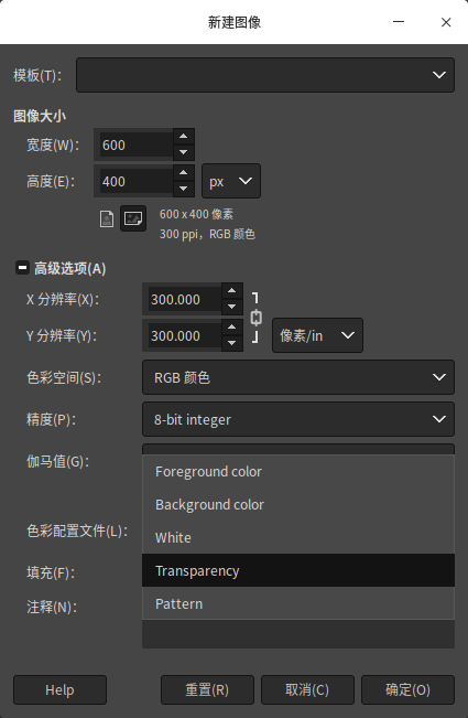 心得 免費修圖 Gimp 2 10 18 軟體使用教學免費軟體如何修圖 電腦應用綜合討論哈啦板 巴哈姆特