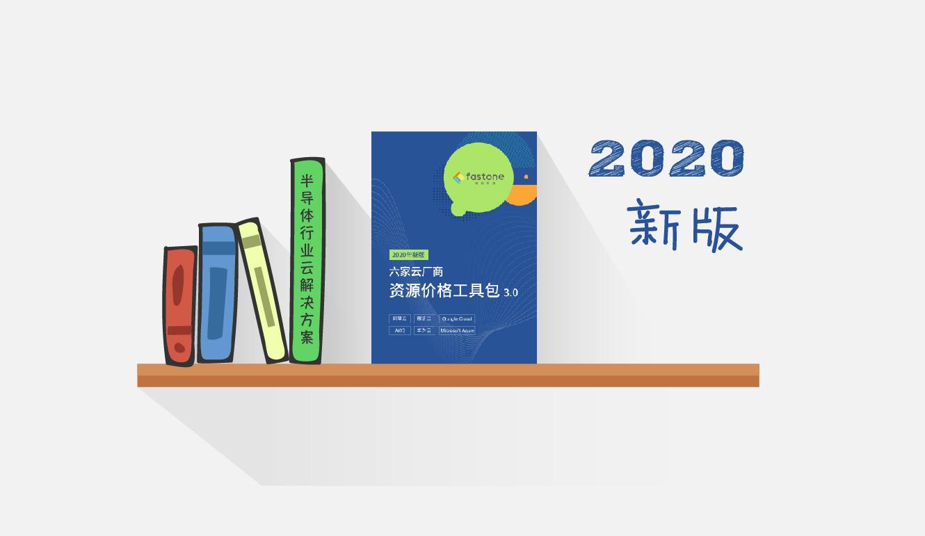 六家云厂商价格比较 Aws 阿里云 Azure Google Cloud 华为云 腾讯云 知乎