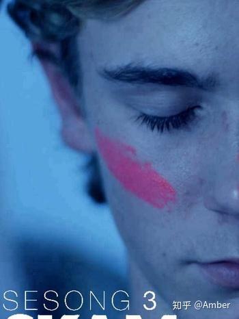 “青少年教育片”挪威版《羞耻》(《Skam》)第三季 - 知乎