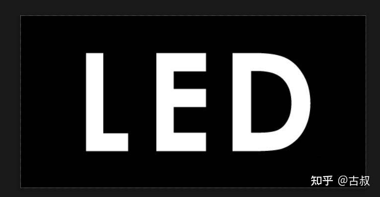 唐山平面设计培训ps设计led灯风格字体的技巧