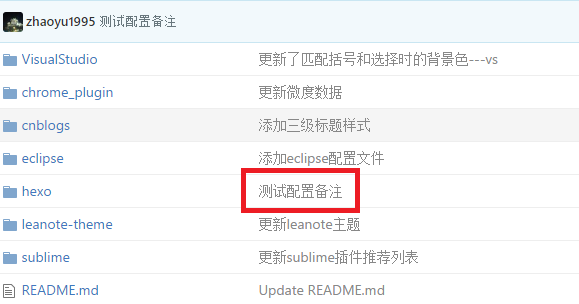 使用hexo,如果换了电脑怎么更新博客? 使用hexo,如果换了电脑怎么更新博客?
