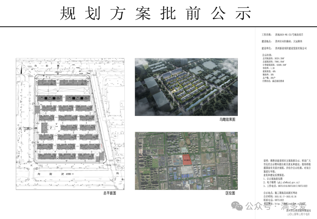 真狮山,价格亲民版的“绿城逸庐”来了。速看 - 知乎