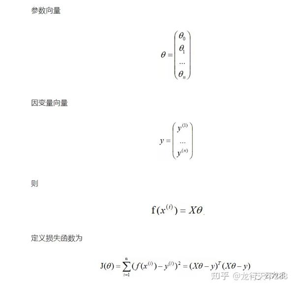 matlab-regress