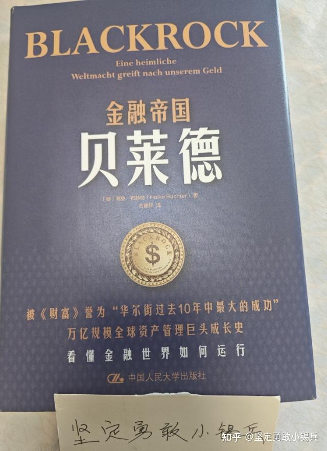 【读过才推荐系列】炒股精选40本书籍(五)——提高宏观经济大局观 - 知乎
