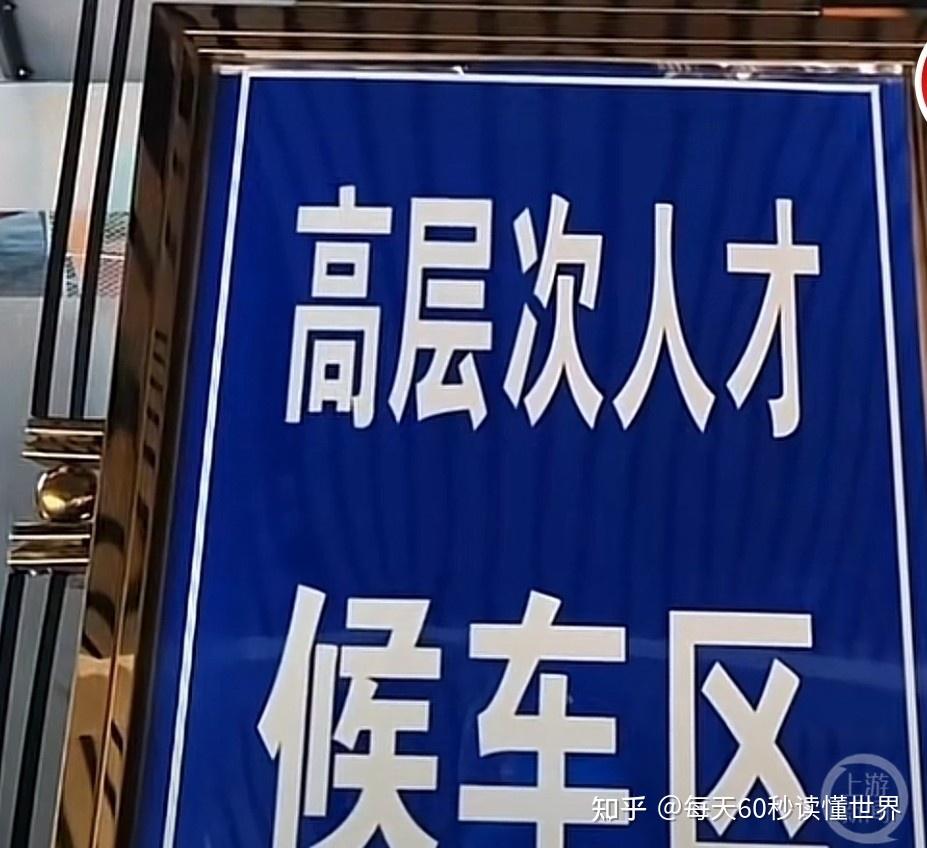1月4日,星期三,在这里每天60秒读懂世界! 1月4日,星期三,在这里每天60秒读懂世界!