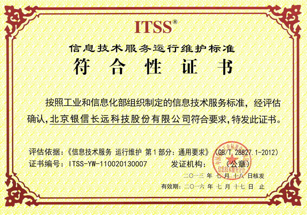 山东如何办理食品生产许可证sc山东sc认证办理需要条件