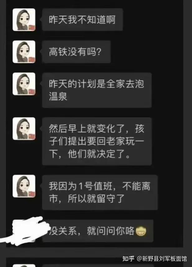 长沙女干部婚内出轨小奶狗,露骨聊天记录火辣曝光!