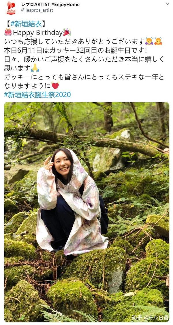 新垣结衣是如何成为国民老婆的 知乎