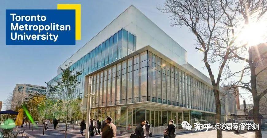 加拿大本科留学——快来申请宝藏学校多伦多都会大学（原瑞尔森）！ 知乎 