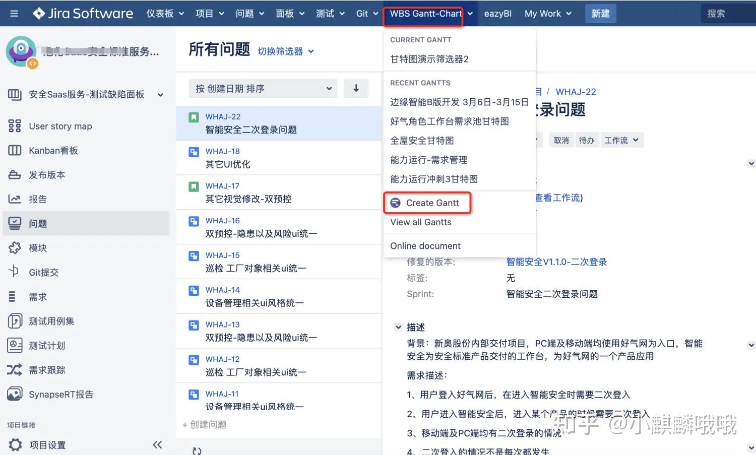 Jira 