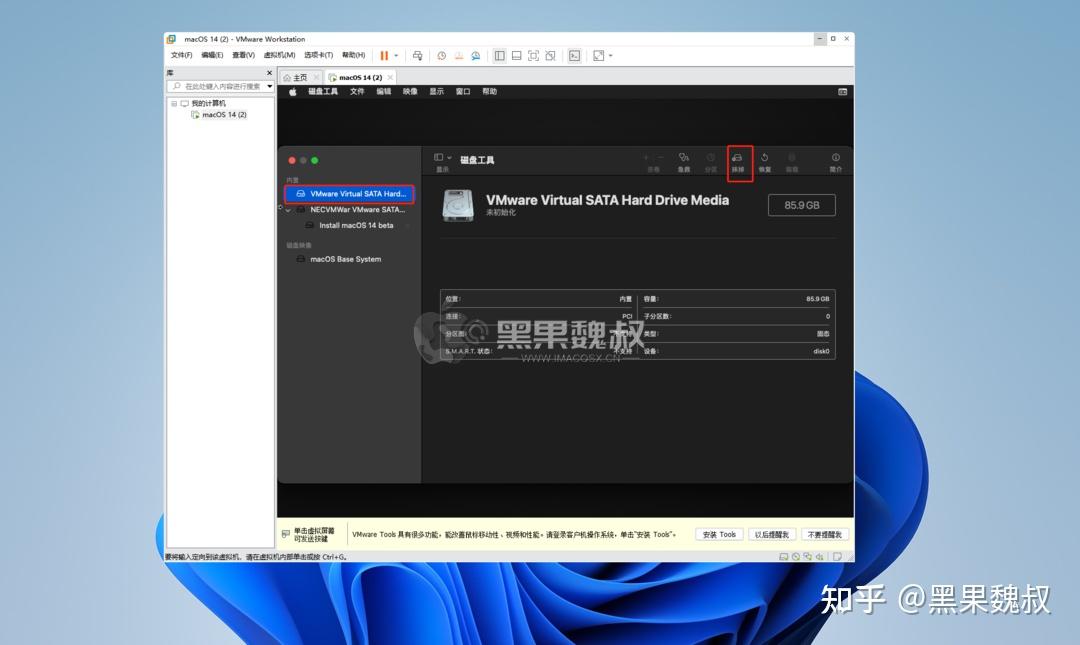 Windows vmware workstation 17 macos sonoma 
