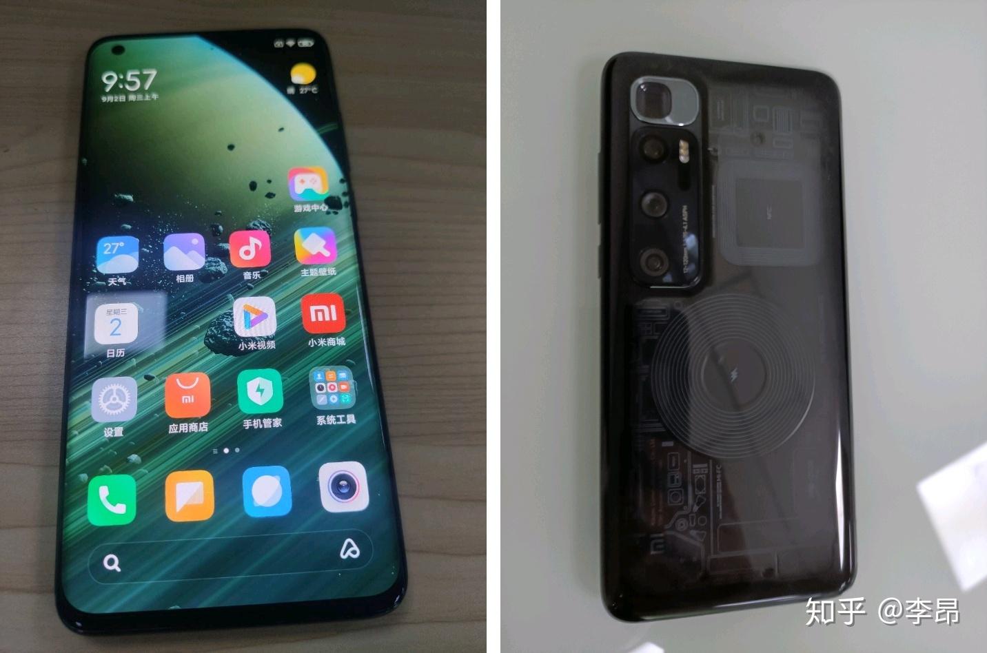 小米10至尊纪念版全面测评