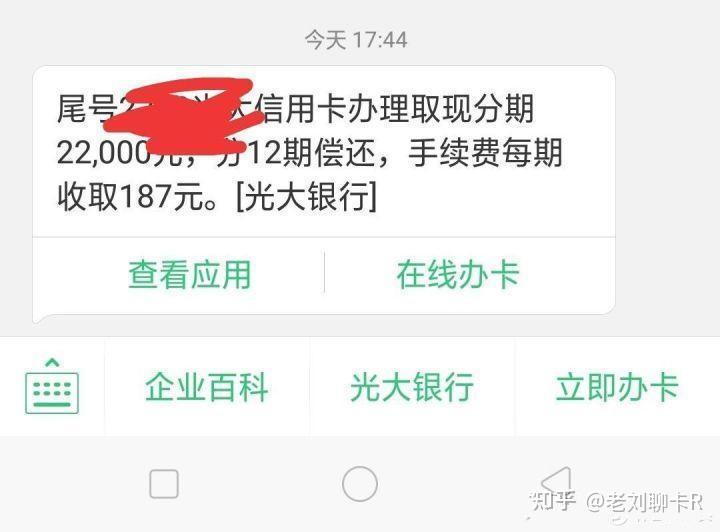 光大银行流水大有利于提额吗 zhuanlan.zhihu.com