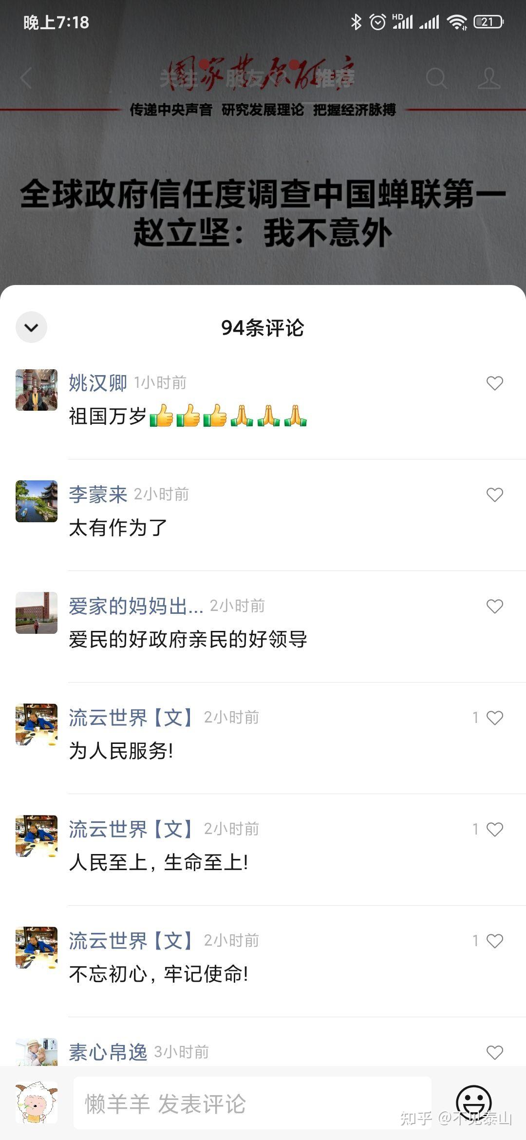 特效制作到制作细节的全面剖析
