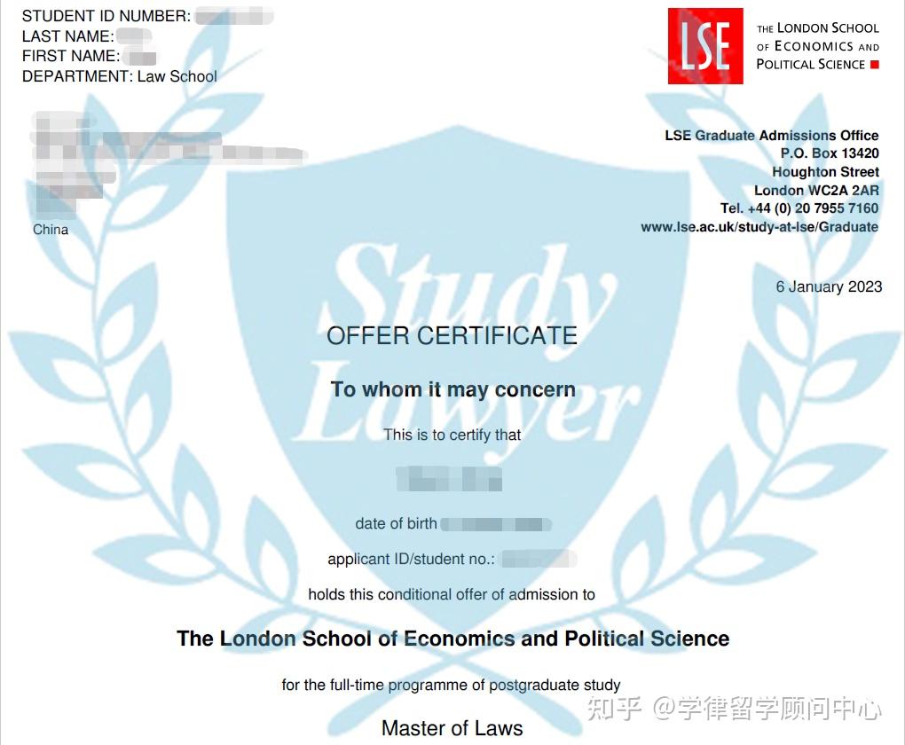 lse master dissertation