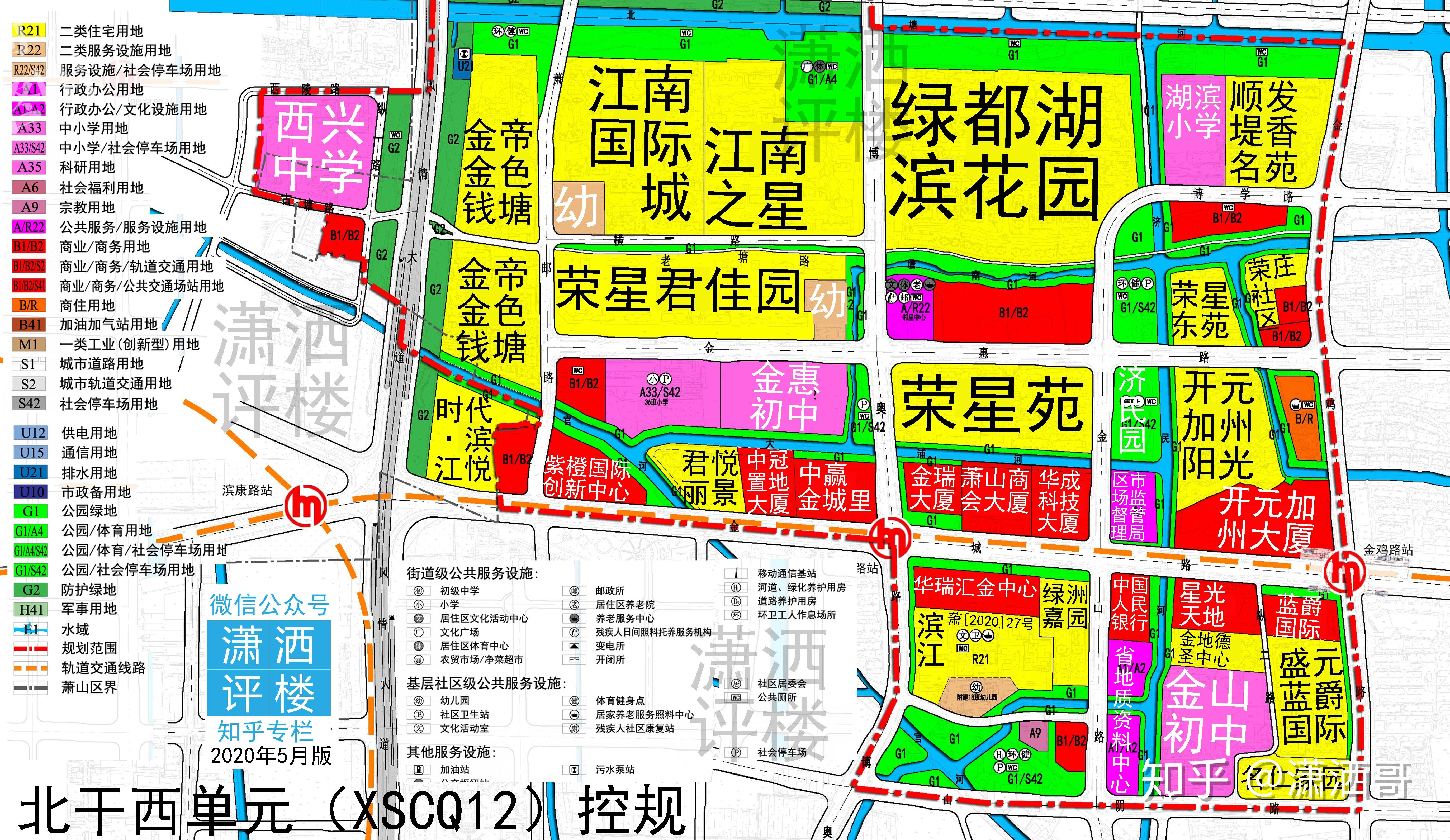 杭州萧山南部新城规划图片