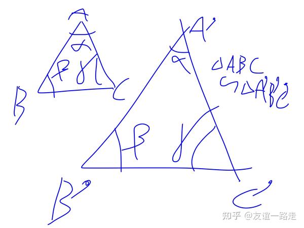 相似三角形的符号 数学相似符号怎么表示 相似的符号怎么写