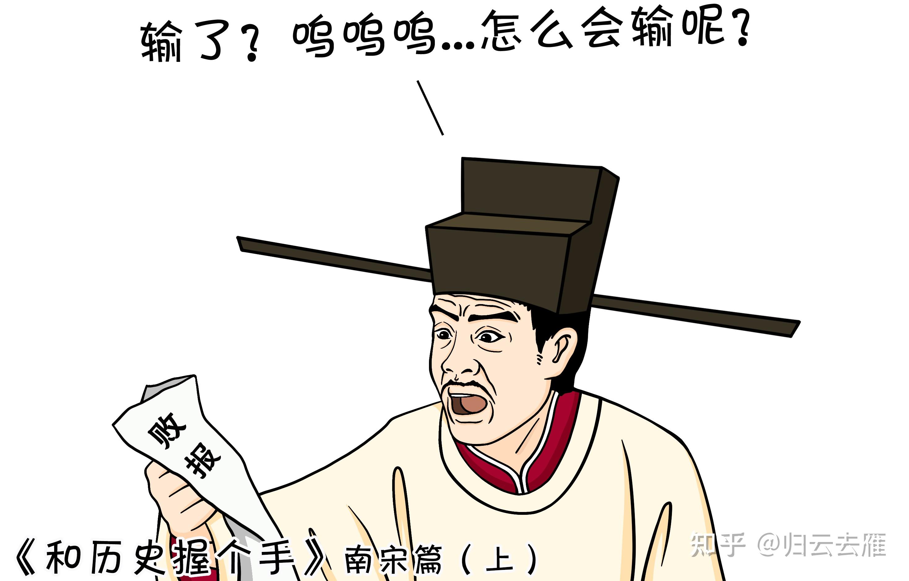 (97)战败散伙--朱熹走人,陆游失业,张孝祥调任桂林 - 知乎