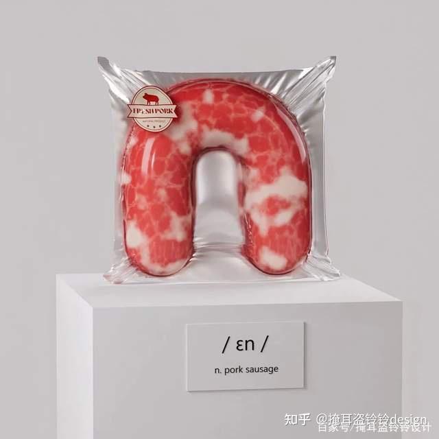 2022-2023设计趋势·字体设计