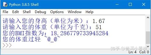 Python 测试你的身材怎么样 根据身高 体重计算bmi指数 知乎