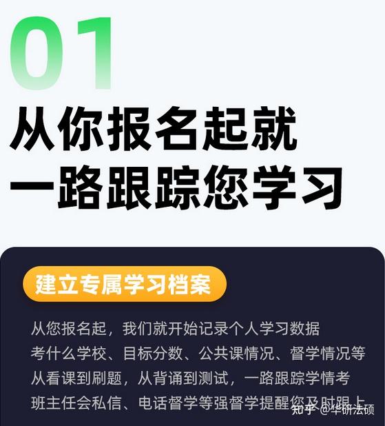 華研法碩2024大連海事大學招生簡章非法學78人法學96人