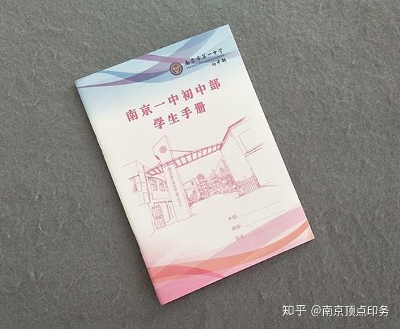 宣傳冊(cè)設(shè)計(jì)與印刷_企業(yè)畫冊(cè)印刷宣傳_宣傳彩頁印刷