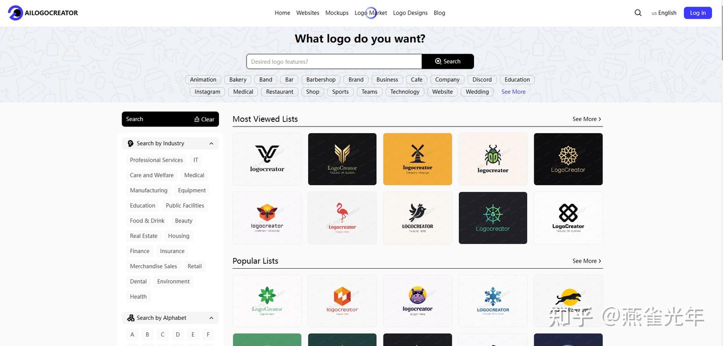 10个免费好用的AI Logo设计神器，你用过那个？ - 知乎