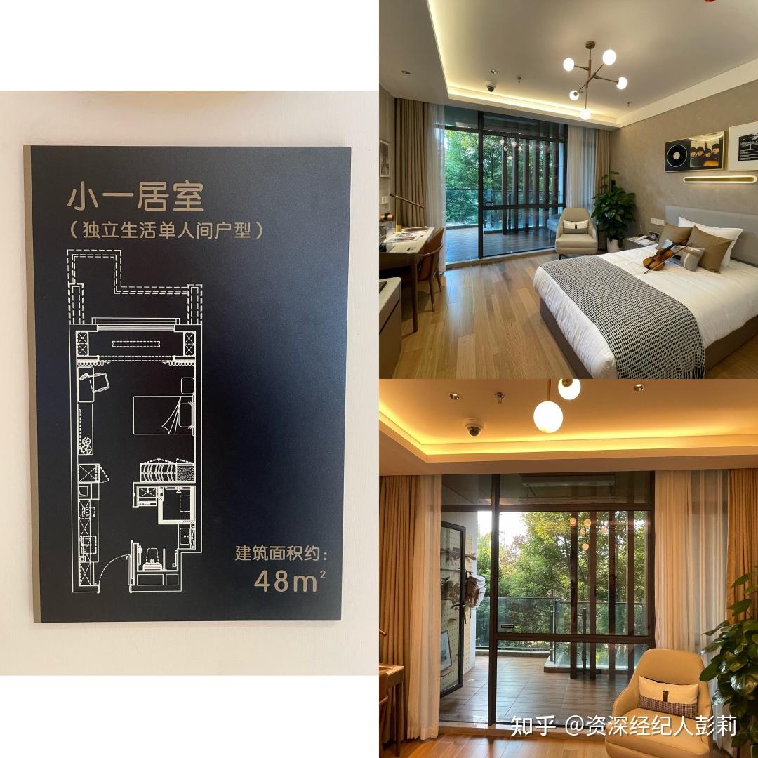 探秘泰康人寿养老社区-----苏园 - 知乎