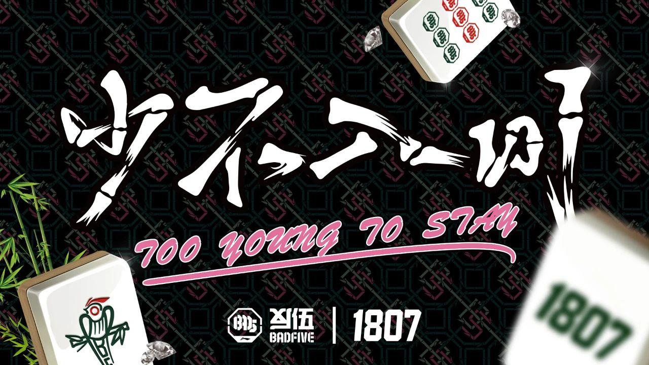 冲爆李宁温感变色鞋款曝光少不入川第3季公布抢购信息