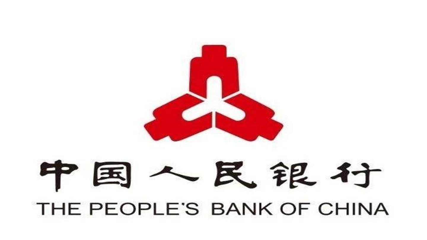 2022年度中國人民銀行分支機構和部分所屬單位人員錄用招考(招聘)筆試