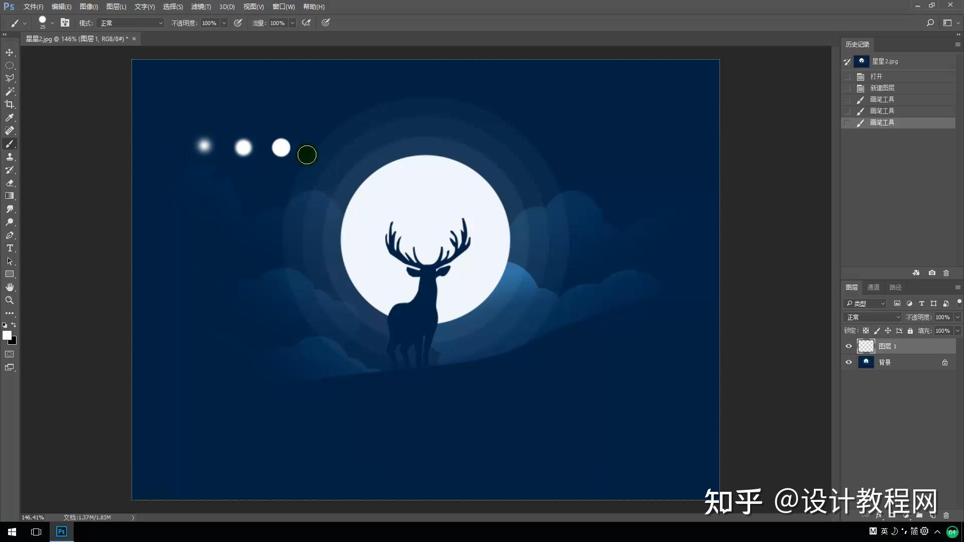 ps教程第24讲画笔画笔预设绘制星光或雪花