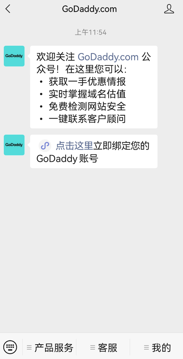 国外 GoDaddy注册的域名如何在国内备案 知乎